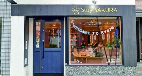 Lain-lain 2 Stay Sakura Kyoto Station South 1