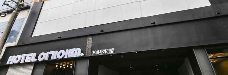 อื่นๆ Hotel Yeogiuhtte Suncheon Jorye