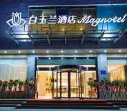 Others 7 Magnotel Hotel –South Railway Station, Huizhou