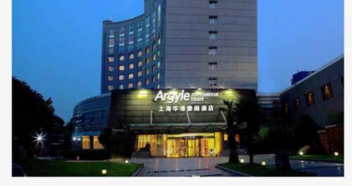 Lainnya Shanghai Hongqiao Airport Argyle Hotel