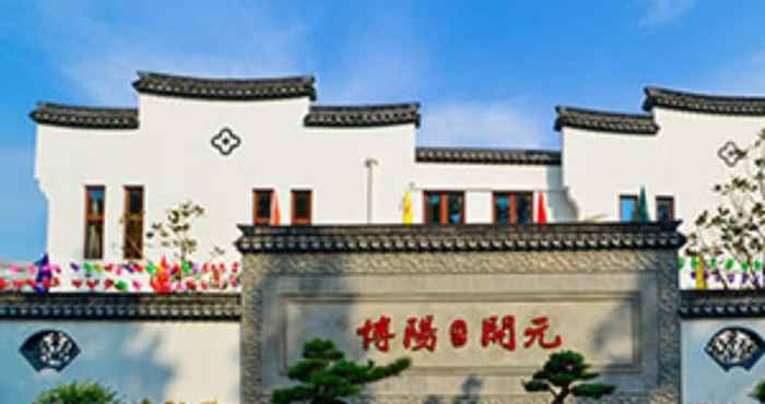 Khác Maison New Century Nanxun Huzhou