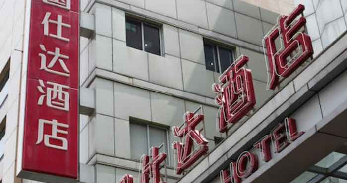 Lain-lain Nanjing Gold Star Hotel