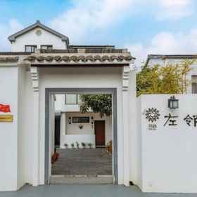 Primary image 1 Floral Hotel Nanjing Zuolingyoushe, Qixia Qu Hotels