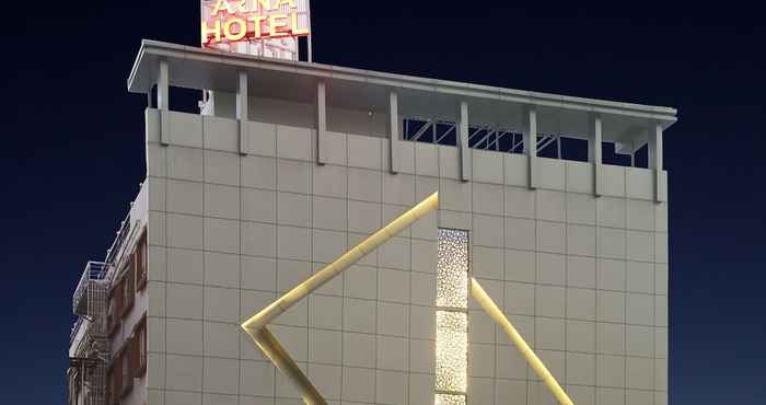 Lain-lain Arna Hotel