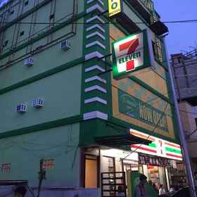 Primary image 1 El Rancho Hotel Alabang, Justina Village Hotels