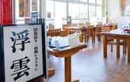 Lainnya 3 Hotel Yakushima Sanso