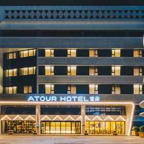 Primary image 1 Atour Hotel New International Expo Center Longyang Road Shanghai, Shanghai Pudong Kerry Hotel Hotels