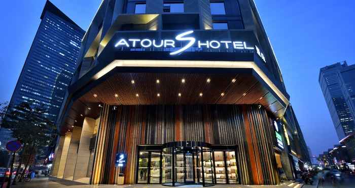 Others Atour S Hotel Tai Koo Li Chengdu