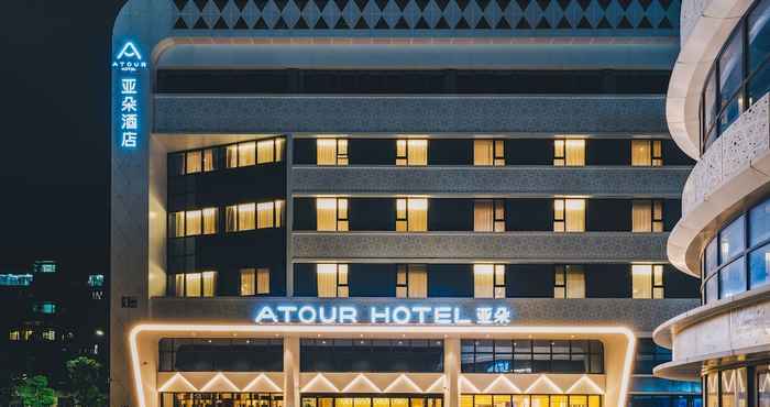 Others Atour Hotel Dazhai Road Xian
