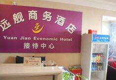 Others 2 Chongqing Yuan Jian Business Hotel