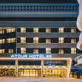 Primary image 1 Atour Hotel High Tech Xian, Shiqiaolijiao Hotels
