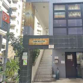 Primary image 1 JAM HOSTEL博多駅前, 酒殿駅 ホテル