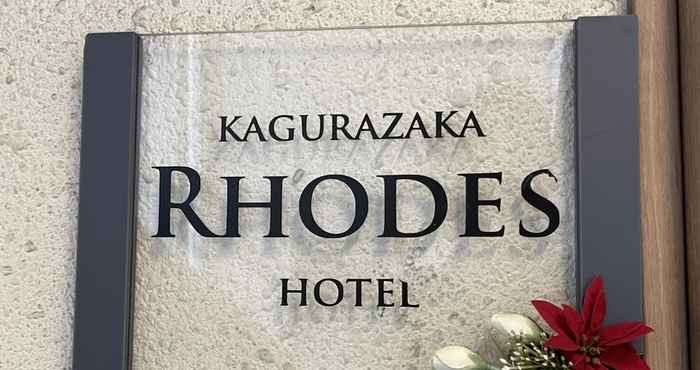 Others Rhodes Kagurazaka Hotel