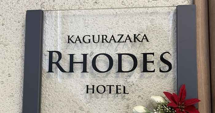 Lainnya Rhodes Kagurazaka Hotel