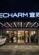 Primary image Echarm Hotel Pazhou Convention and Exhibition Center Branch