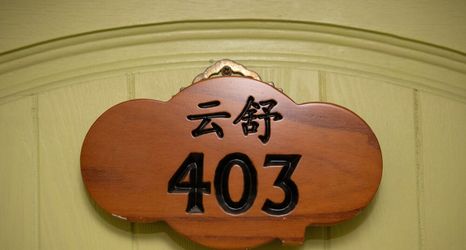 Others 2 Yungu Garden Residence