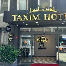 Primary image 1 ทีเค ทักซิม โรงแรม, โรงแรม & ที่พัก CHI, The Spa at Shangri-La Bosphorus, Istanbul