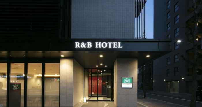 Lain-lain R&B Hotel Kyoto Shijo Kawaramachi
