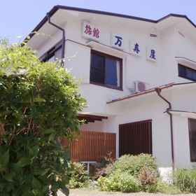 Primary image 1 Masuya Ryokan, Ashigarako Michi Manyo Udon Main Store Hotels