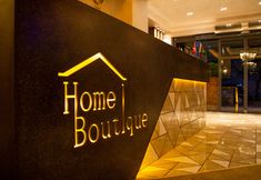 其他 4 Home Boutique Hotel