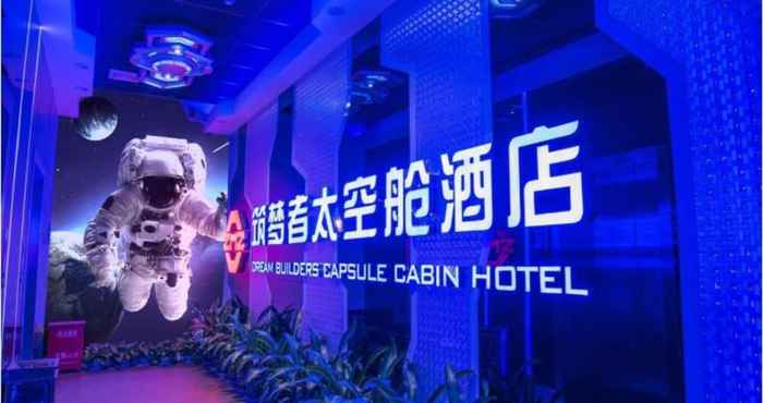 Others Shenzhen Dreamers Capsule Hotel