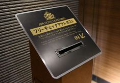 기타 2 APA Hotel Ibaraki Koga Ekimae