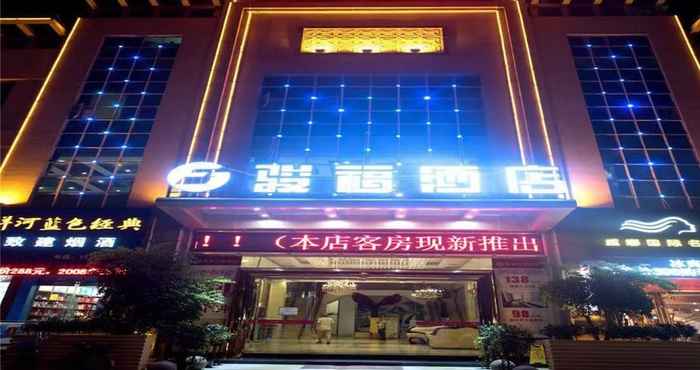 อื่นๆ Guangzhou Junfu Hotel Panyu Nanpu