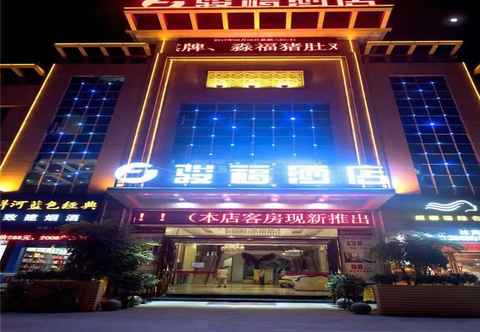 Lainnya Guangzhou Junfu Hotel Panyu Nanpu