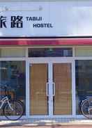 Ảnh chính Fukuoka Tabiji Hostel