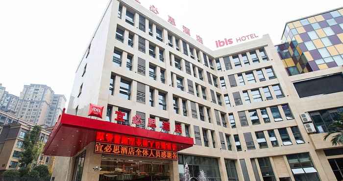 Lainnya Ibis Neijiang  North Railway station Hotel