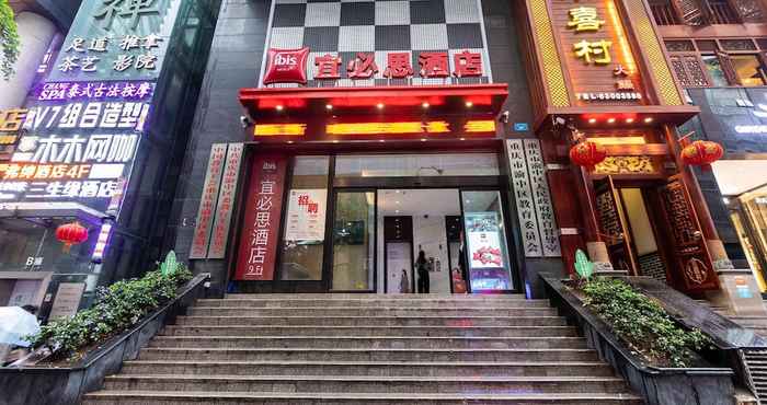 อื่นๆ Ibis Chongqing Jiefangbei Pedestrian Street Hotel