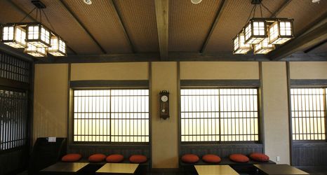 기타 2 Oyado Konoha