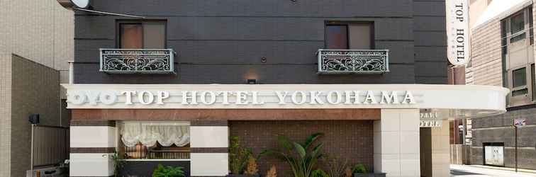 อื่นๆ Top Hotel Yokohama