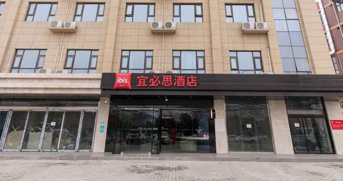 Others Ibis Xi'an Jianzhang Road Fengdong New Area Hotel