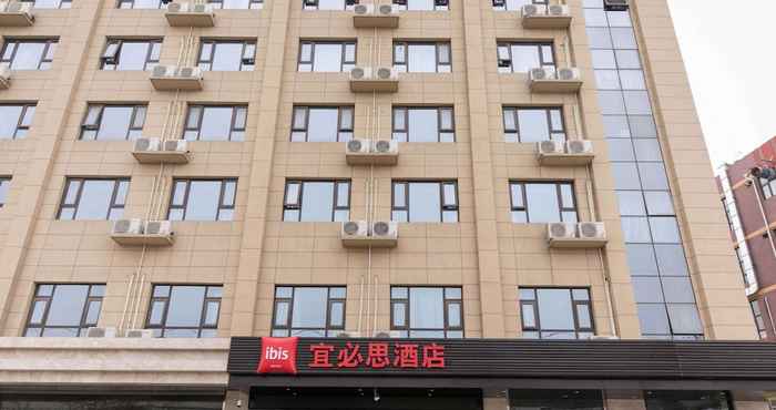 Others Ibis Xi'an Jianzhang Road Fengdong New Area Hotel