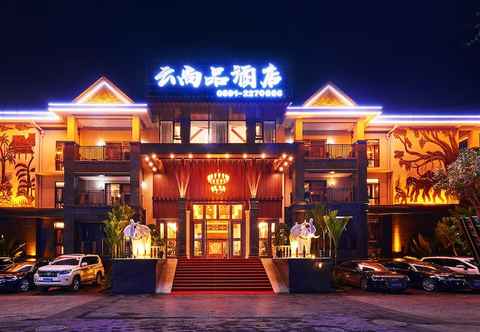 Others Xishuangbana Yunshangpin Hotel