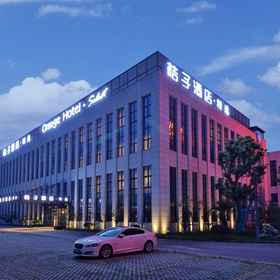 Primary image 1 オレンジ ホテル セレクト (桔子酒店・精選), 浦東 ホテル