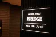 Khác Hotel Chuo Bridge