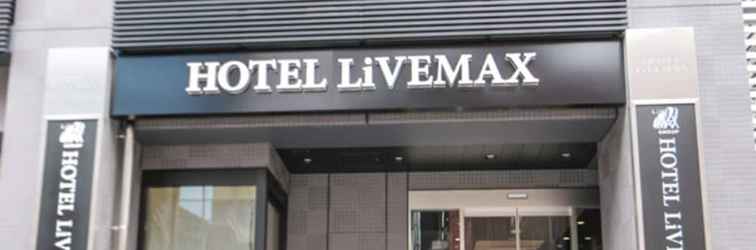 Lainnya Hotel Livemax Tokyo Ayase Ekimae