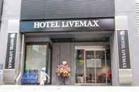 Khác Hotel Livemax Tokyo Ayase Ekimae