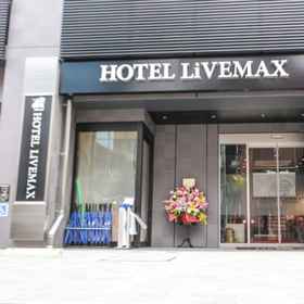 Primary image 1 Hotel Livemax Tokyo Ayase Ekimae, Midori-cho 1-chome Intersection (Bus) Hotels