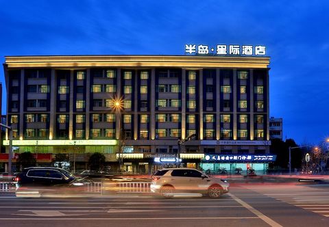 อื่นๆ Byland Star Hotel