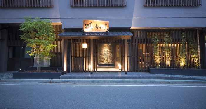 Lain-lain Aizu Higashiyama Onsen, Tsuki no Akari