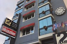 其他 Second House Hotel