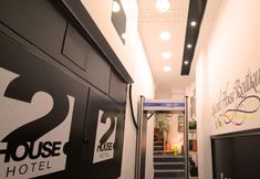 其他 2 Second House Hotel