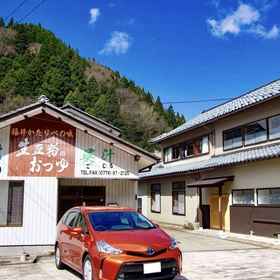 Primary image 1 Farm Stay Ichirobee, Echizen-Takada Station Hotels