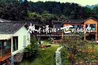 Lain-lain Shuimuxiaoxiang Holiday Guesthouse