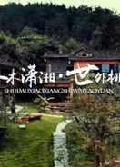 Primary image Shuimuxiaoxiang Holiday Guesthouse