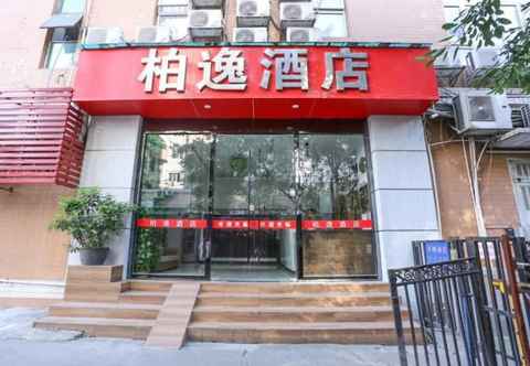 Others Bai Yi Hotel Canton Fair Branch