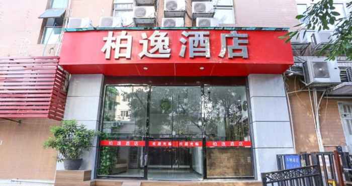 Khác Bai Yi Hotel Canton Fair Branch